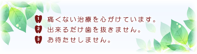 コンセプト